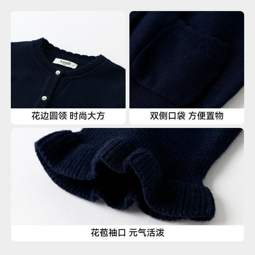 女童棉线开衫秋季新款安奈儿童装EG434565 商品图4