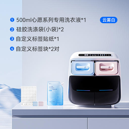 觉飞心愿2Max空间组合洗衣机家用全自动分区，洗烘一体大容量婴儿 商品图3