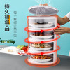 【保温菜罩收纳盒】保温盖菜罩多层家用神器剩菜食物饭菜遮尘防尘蚊罩餐桌菜盘桌罩子 商品缩略图1