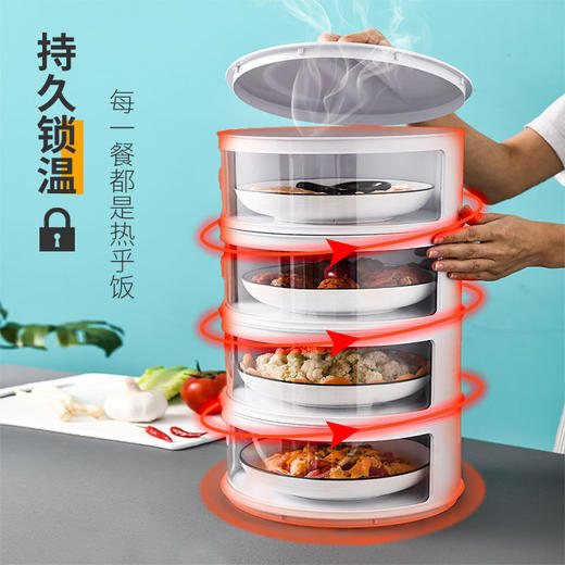 【保温菜罩收纳盒】保温盖菜罩多层家用神器剩菜食物饭菜遮尘防尘蚊罩餐桌菜盘桌罩子 商品图1