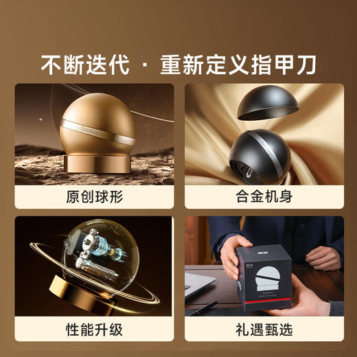 Seemagic醒刻电动指甲刀探索版礼盒磨甲器指甲剪男女生情人节礼物 商品图2