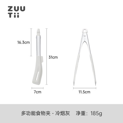 zuutii夹子食品夹硅胶牛排夹厨房不锈钢家用烤肉夹 商品图1