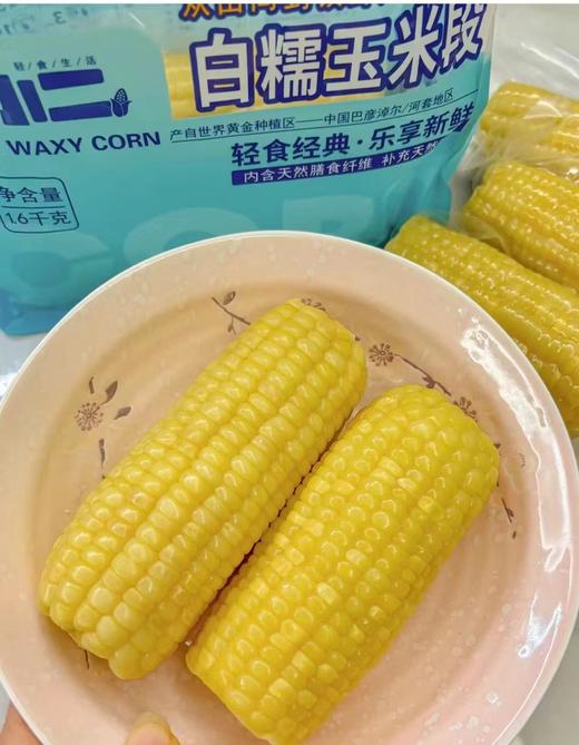 巴萌关小二黄金玉米段，来自巴彦淖尔河套平原，口感确实不一样 商品图8
