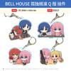 日本正版BELL HOUSE 孤独摇滚 Q版双人徽章 立牌 挂件周边谷子 商品缩略图3