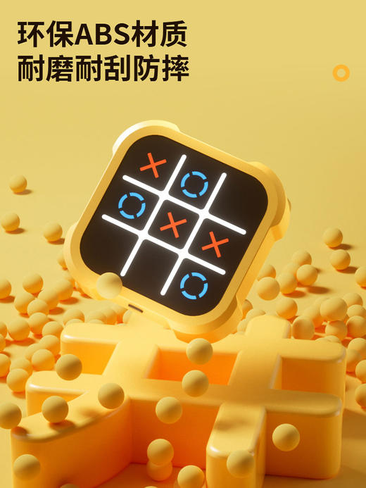 【专注力大挑战 亲子互动】S3顶配版超级井字棋多合一棋类大全趣味益智全家可玩专注记忆游戏机儿童 商品图3