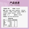 含羞草进口异域珍果西梅干100g*3袋 商品缩略图3