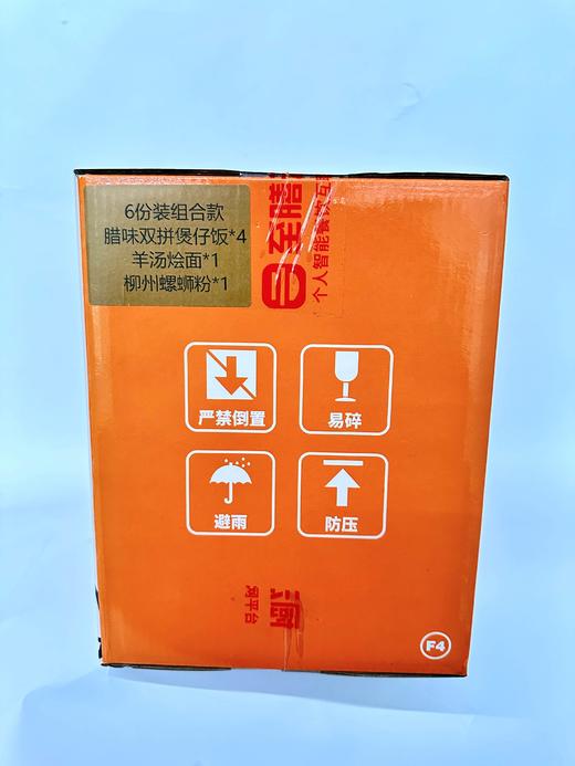D6盒装组合款（煲仔饭） 商品图2