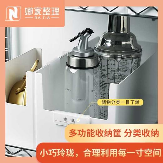 【白色5款可选】娜家多功能直角收纳筐 商品图0