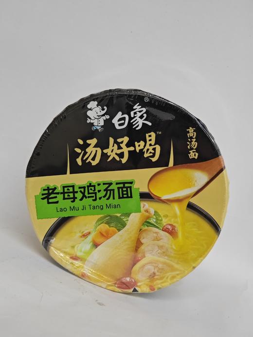 白象汤好喝老母鸡汤面111g 商品图0