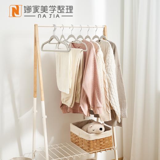 【普通款/加长款】娜家精品橡胶衣架干湿两用 商品图1