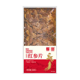 千年珍吉林长白山红参片 100g/盒