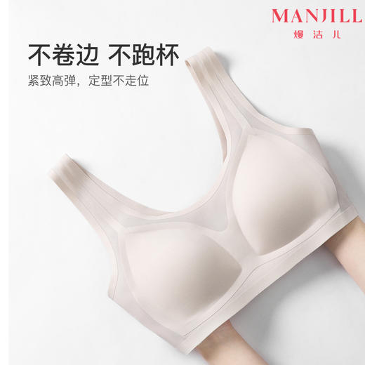 熳洁儿 小胸聚拢收副乳亲肤透气无痕无钢圈U型美背文胸21251529 商品图0