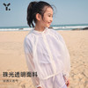 【4折特惠】幼岚「轻量系列」23夏新款儿童闪光翅膀皮肤衣ZY 商品缩略图2