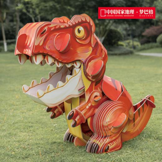 博物文创 MEGA系列立体拼插纸模 霸王龙 商品图0