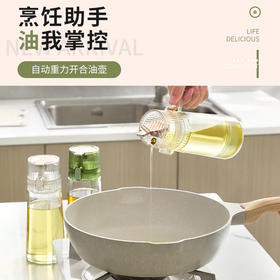 重力油瓶玻璃油壶防漏油罐壶家用厨房大油壸不挂油自动开合