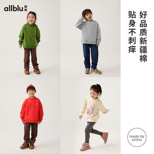 【7折特惠】幼岚23秋新玉米绒中领卫衣ZY 商品图3