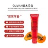 【中欧班列精选2支】澳洲澳莉维亚天然木瓜膏 原装进口 Oliviam修护润唇膏保湿滋润 25g/支 ALWY 商品缩略图1