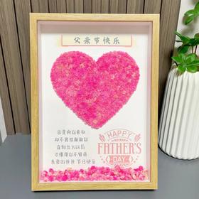 【赠送灯串及相框】 DIY父亲节母亲节礼物送父亲的礼物送爸爸妈妈的生日礼物手工制作满天星相框