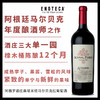 【阿根廷十大马尔贝克】阿翡罗酒庄ACHAVAL FERRER FINCA 商品缩略图2