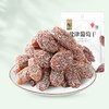 【69元选15件】华味亨-盐津葡萄干128g 商品缩略图0