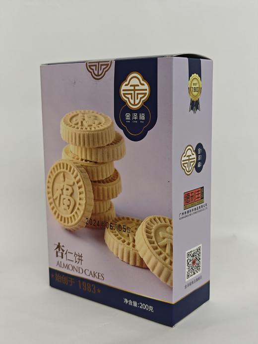 D金泽福手工杏仁饼200g 商品图1