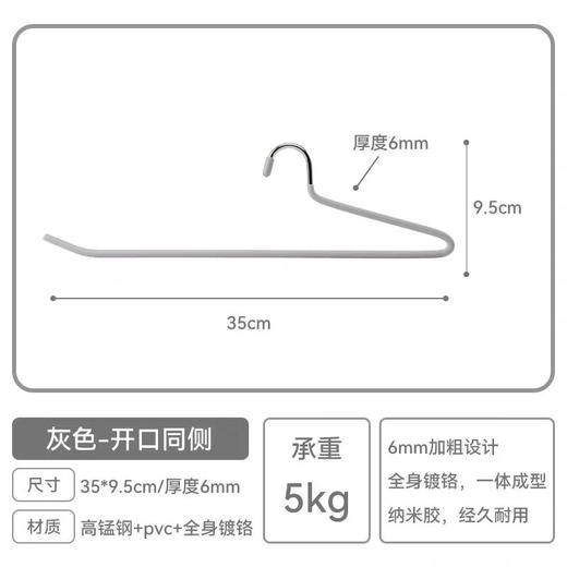【灰色3种规格可选】娜家精品防滑鹅型裤架 商品图4