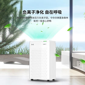 【梅雨天克星】欧井除湿机0J-212E 智能控制 掌握全屋湿度