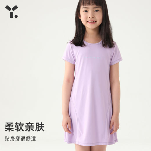 【4折特惠】幼岚女童连衣裙23夏新款柔软飘逸鱼尾百褶连衣裙衣ZY 商品图3