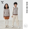 【8折特惠】幼岚儿童间条插肩毛衣2023秋季新款男女童柔软舒适肌理毛衣ZY 商品缩略图2