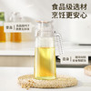 重力油瓶玻璃油壶防漏油罐壶家用厨房大油壸不挂油自动开合 商品缩略图6