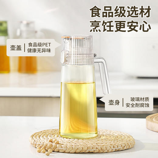 重力油瓶玻璃油壶防漏油罐壶家用厨房大油壸不挂油自动开合 商品图6