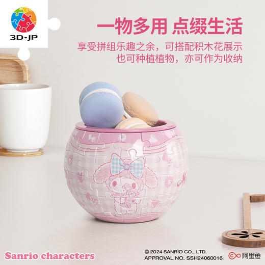80片 盆栽系列拼图 K1113 My Melody系列-粉色心意 商品图2