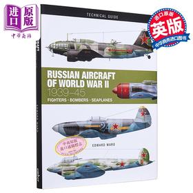 【中商原版】第二次世界大战中的俄国飞机 1939-1945 Russian Aircraft of World War II 英文原版 Newdick Ward