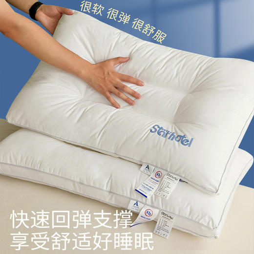 【品牌直发】加倍生活 全棉立体护颈枕  A类标准  立体滚绳包边  全棉面料 商品图1