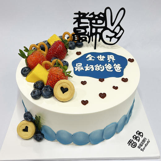 父爱如海（请提前3小时预订） 商品图4