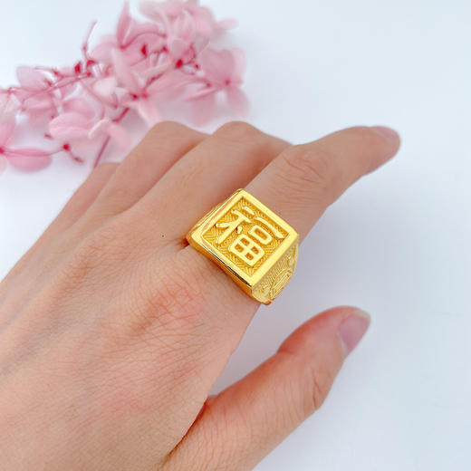 【限时克减128元】足金 3D硬金空心固口福字男戒福字方戒指福戒(V3DJZ00007)（预售产品下单后不退款不退货不换货不补差价）（预售产品下单后不退款不退货不换货不补差价） 商品图2