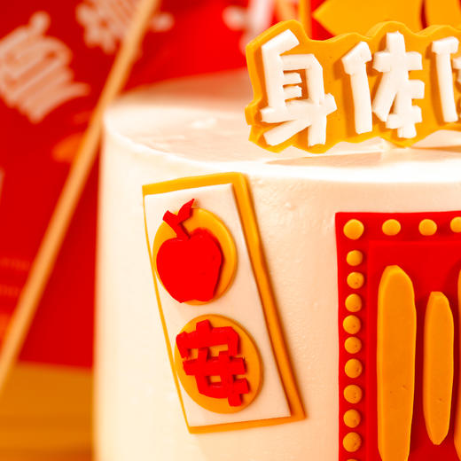 【福气满满】红茶奶油巧克力法式薄脆脆脆夹心口味 | 左羊 商品图1