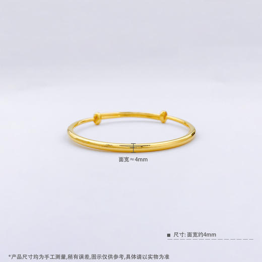 【限时克减150元】足金999.9 (面宽约3.7-4.1mm)空心手镯光面推拉手镯光圈推拉手镯素圈推拉手镯圆管推拉手镯(HWSZ00001-05)（预售产品下单后不退款不退货不换货不补差价） 商品图3