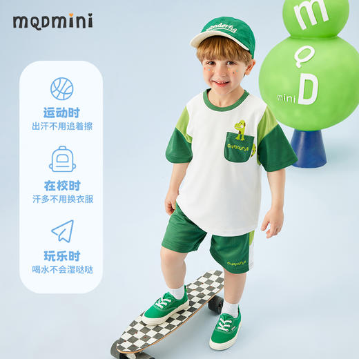 【速干两件套】【80-140】【MQDmini】男童短袖套装吸湿排汗运动 商品图2