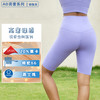 【3~5天发货】跃牌【美度空间】系列 高奢裸感瑜伽裤女夏外穿运动四分裤ADSIK1615 商品缩略图1