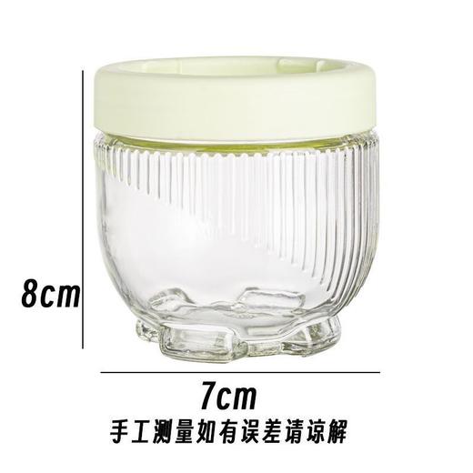 「19.9到手6只！猫爪储物罐」猫爪储物玻璃罐防潮杂粮谷物密封罐厨房用品 收纳整理透明罐子食品罐 商品图1