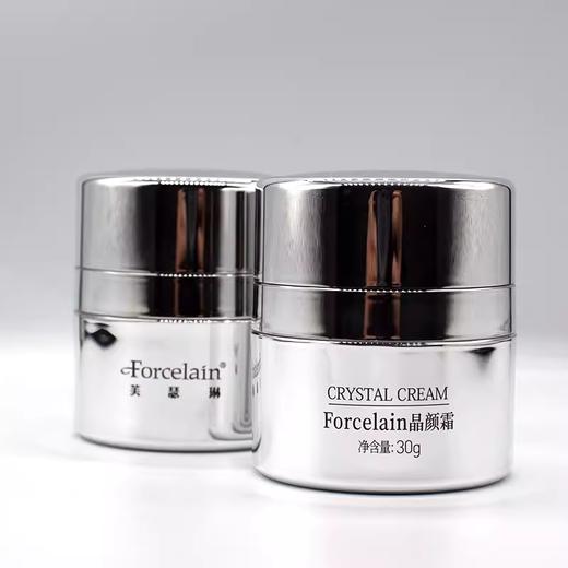 肌肤医生无暇精华霜新品芙瑟琳晶颜霜30g美容院正品直发包邮提亮肤色滋养保湿 商品图1