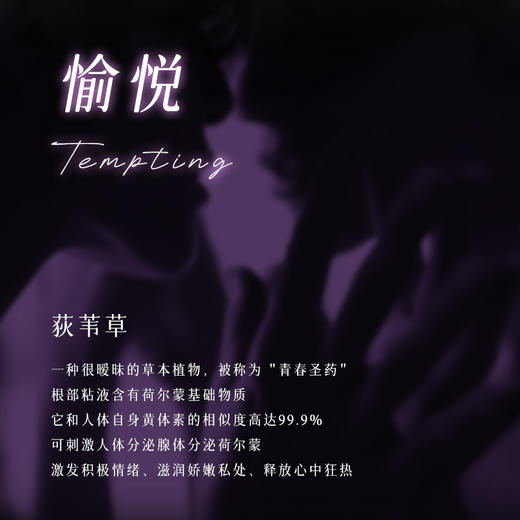 【高潮系列】SIKI私激手指套 撩 挑 情趣套指交扣扣套 商品图5