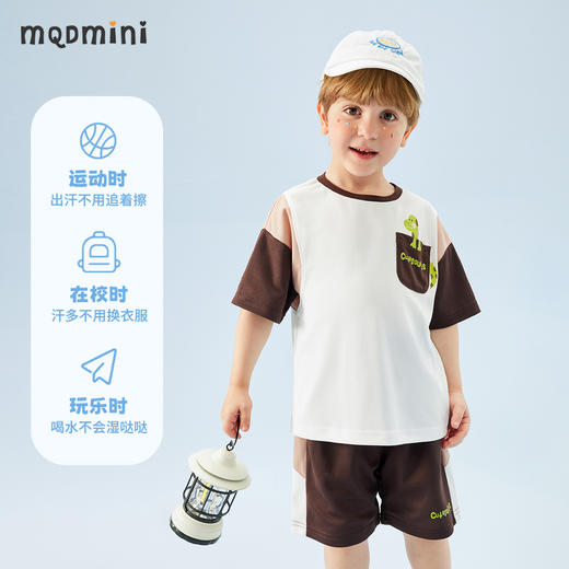 【速干两件套】【80-140】【MQDmini】男童短袖套装吸湿排汗运动 商品图7