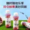 慈小溪100% NFC贵妃石榴汁275ml鲜榨非浓缩纯果汁孕妇饮料【7瓶】 商品缩略图3