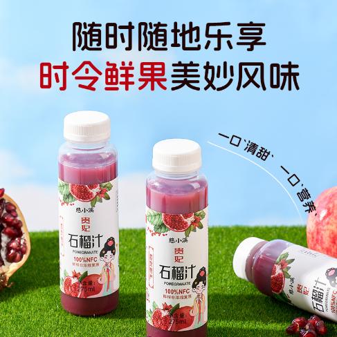 慈小溪100% NFC贵妃石榴汁275ml鲜榨非浓缩纯果汁孕妇饮料【7瓶】 商品图3