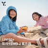 【6折特惠】幼岚「轻量系列」防晒服23夏新款儿童轻薄格子防晒衣衣ZY 商品缩略图1