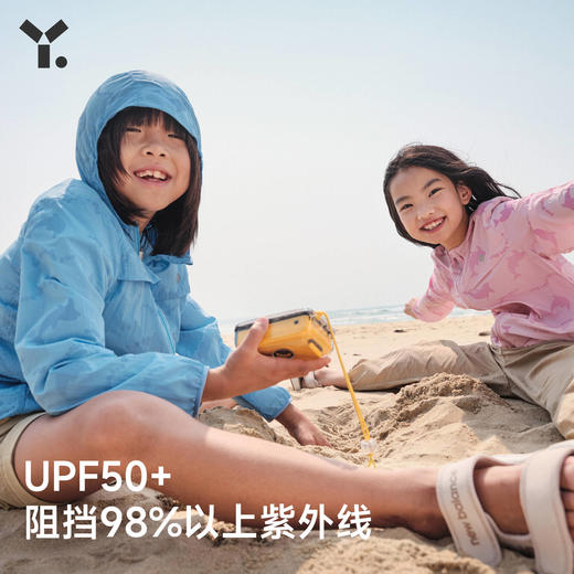 【6折特惠】幼岚「轻量系列」防晒服23夏新款儿童轻薄格子防晒衣衣ZY 商品图1