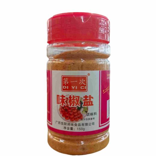 第一次味椒盐 150g/瓶 商品图0