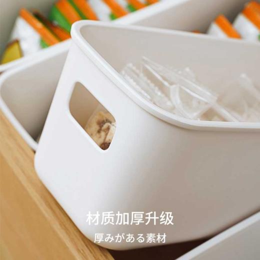 【白色1个/3个/6个可选】娜家窄款手提收纳盒 商品图2